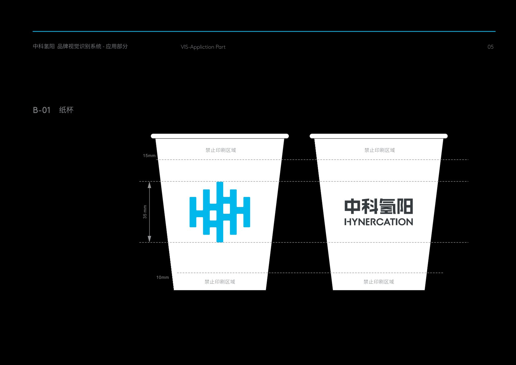 玛沁县VI设计公司